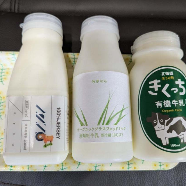 4月29日