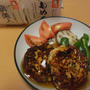 ひじきの豆腐ハンバーグのレシピ♪　タカノフーズ「もめん美人」