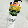 BOTANISTのヘアオイルでツヤツヤヘアー