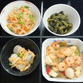 エビと豆腐と野菜の中華風うま煮、他の弁当