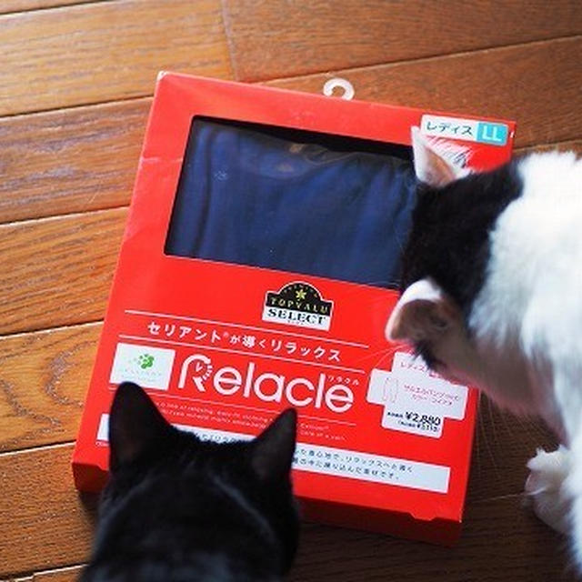 セリアントが導くリラックス「トップバリュセレクト リラクル」を身にまとう