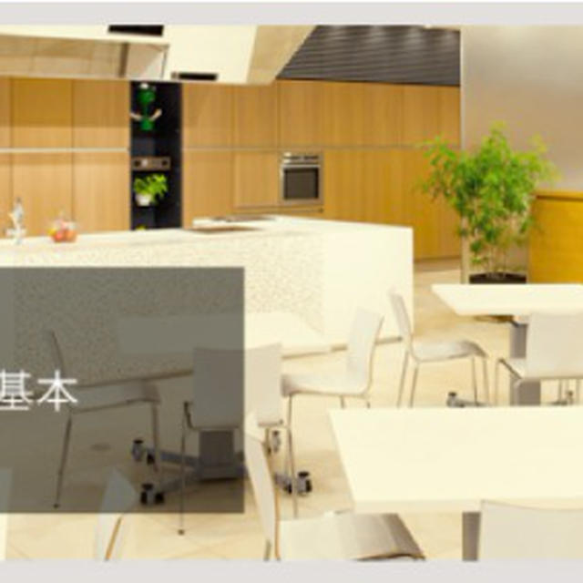 【募集開始】貝印「たれの割合で学ぶ、和の基本」
