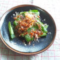 小松菜のサラダ、韓国風ドレッシング