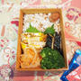 週末しごと【つくおき常備菜】★ 今日のOBENTOは 焼き塩鯖