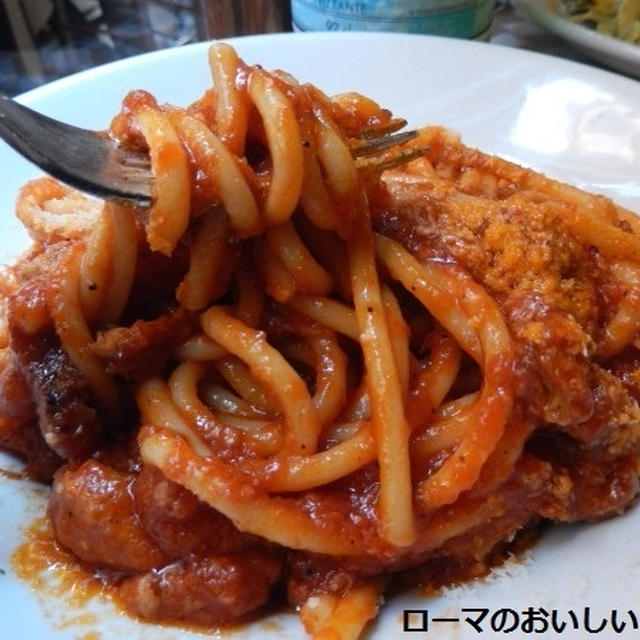ローマ料理のお店で秋の味覚ランチ～♪リストランテ　マトリチャネッラ