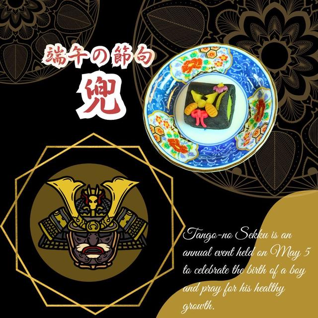 練り切り　端午の節句　兜