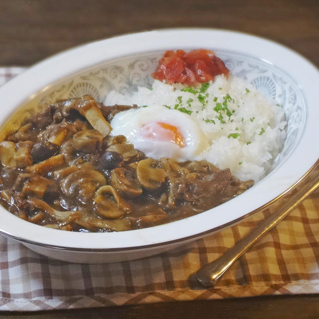 飴色タマネギで煮込んだ、たっぷりキノコのビーフカレー