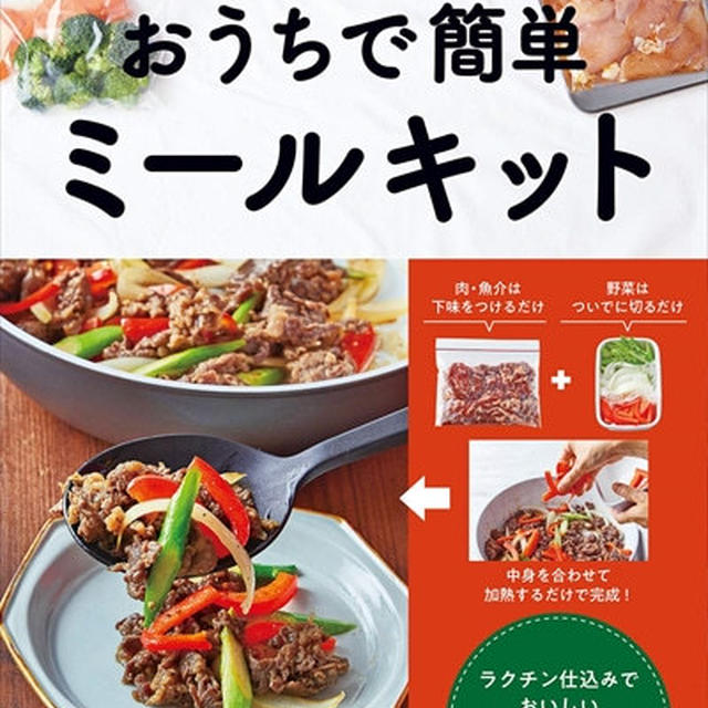 時短アイテム「ポテトフレーク」って知ってる? 「スコップコロッケ」レシピあり!