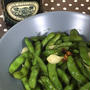【レシピ】枝豆のペペロンチーノ