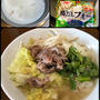 牛すじ肉の茹で汁で「フォーボー(Pho bo)」
