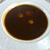 出来ました　21時間カレー