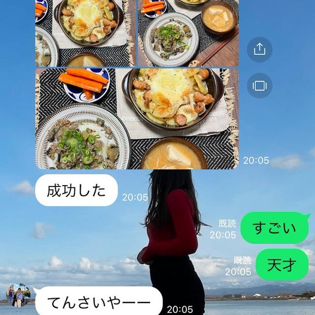 会社帰りの長女から晩ごはんの相談「グラタン作るのに牛乳っているやんな？」と聞かれて