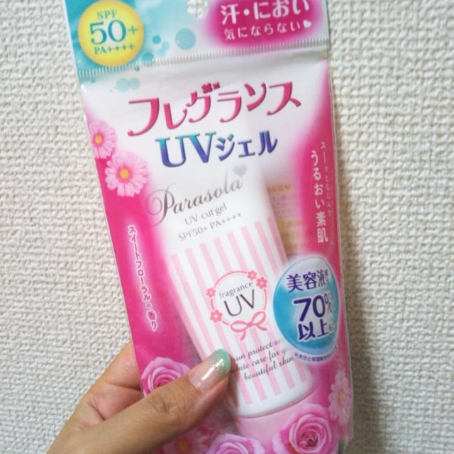 香り付き日やけ止め「パラソーラ」を使ったよ