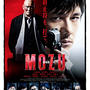 映画■ 劇場版 MOZU ■観てきたよ～((;ﾟДﾟ))ｶﾞｸｶﾞｸﾌﾞﾙﾌﾞﾙ(ネタバレなし)