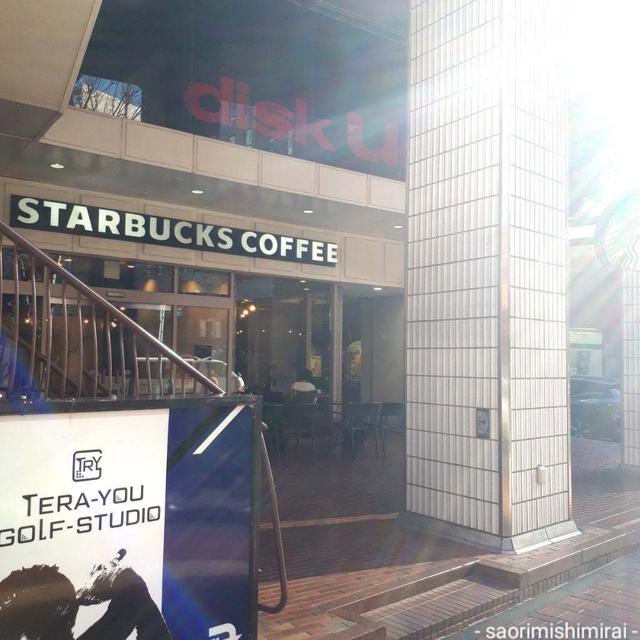 [スタバ探訪] スターバックスコーヒー 関内馬車道店