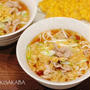 寒い日に染みる！ネギたっぷりの豚肉うどんレシピ！