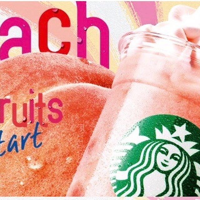 ピーチの季節がやってきた♡と 桃！桃！桃！ピーチ レシピまとめ♡