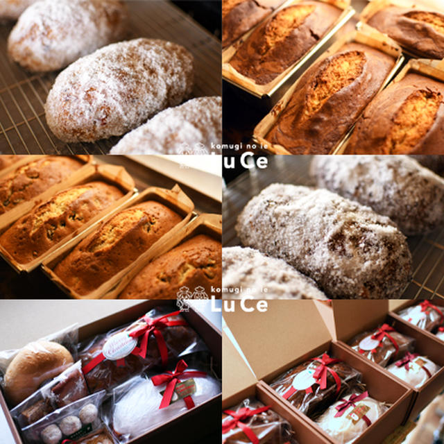 12月のベーグル、クリスマスセットありがとうございました！