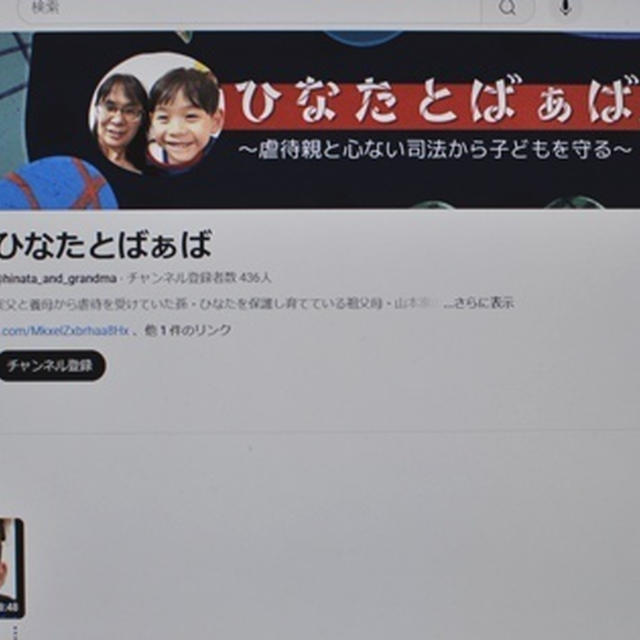 緊急です　救いたい人がいます