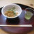茶遊会　新茶