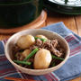 STAUBで作る♪牛肉と里芋の煮物