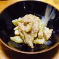 なすのごま和え