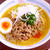 担々麺もおウチで作ります♪豆乳を投入！ナンチャッテ