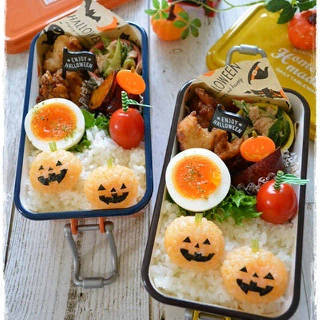 ﾊﾛｳｨﾝ☆ｼﾞｬｯｸ･ｵｰ･ﾗﾝﾀﾝ弁当～JK＆JCのおべんとう♪