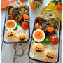 ﾊﾛｳｨﾝ☆ｼﾞｬｯｸ･ｵｰ･ﾗﾝﾀﾝ弁当～JK＆JCのおべんとう♪