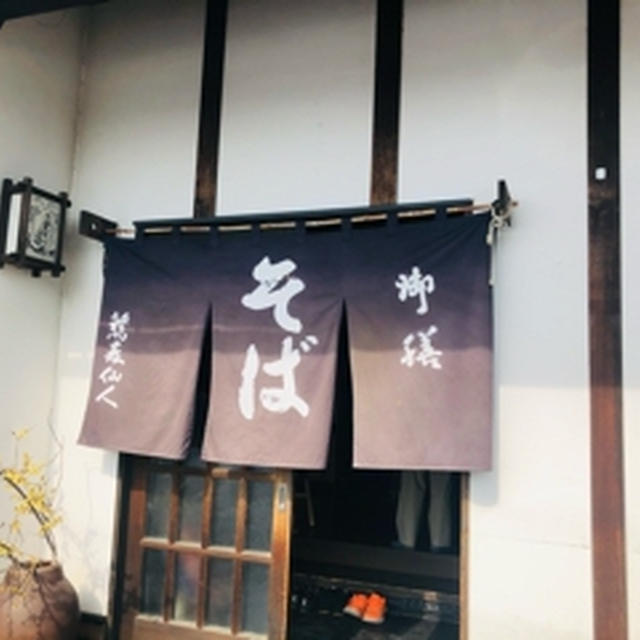 蕎麦仙人
