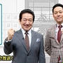 【TV出演】テレビ東京　解決スイッチ　博士のレシピ