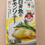 にんべん　白身魚のレモンソテー