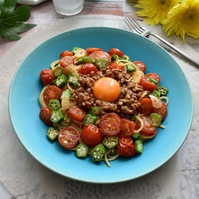 夏休みのランチにも～イタリアンな納豆スパゲッティが素敵アイディアです！