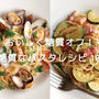 【糖質オフ！】低糖質な食材で作る絶品パスタレシピ10選