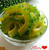 袋でモミモミ♪簡単☆ゴーヤの麺つゆ漬け