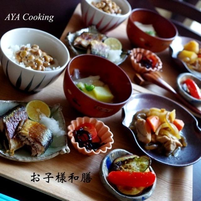 オススメ品♡とお子様和膳