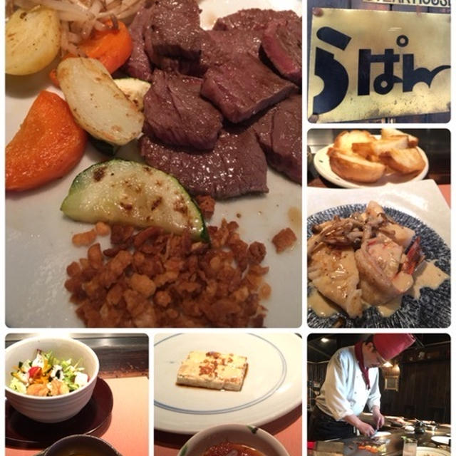 らぱん♡子どもも楽しい岡本オススメランチ