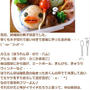 カエルとアヒルさんお弁当＋＋＋