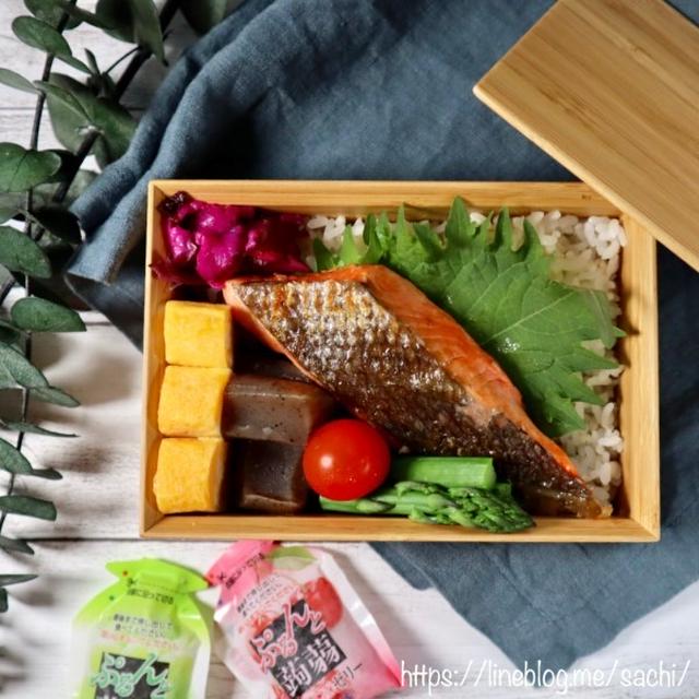 息子の＊鮭弁当♡【#お弁当#鮭】