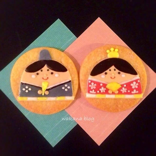 おひなさま♡アイシングクッキー