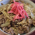 休肝日の牛丼