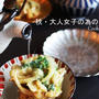 旬を味わう