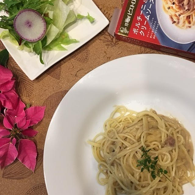 ワインにぴったり!!ピエトロさんモニターの「ポルチーニとトリュフのクリームソース」でパスタ～