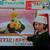 ＮＨＫ「ニュース シブ5時」で、クリスマスレシピが紹介されました！