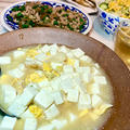 【残った煮物と卵黄で】豆腐と卵のやさしい煮物にアレンジ！