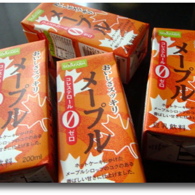 モラタメお試し★おいしさすっきりメープル豆乳