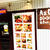 人形町　ランチ　ハンバーガー　As U Dining & Bar