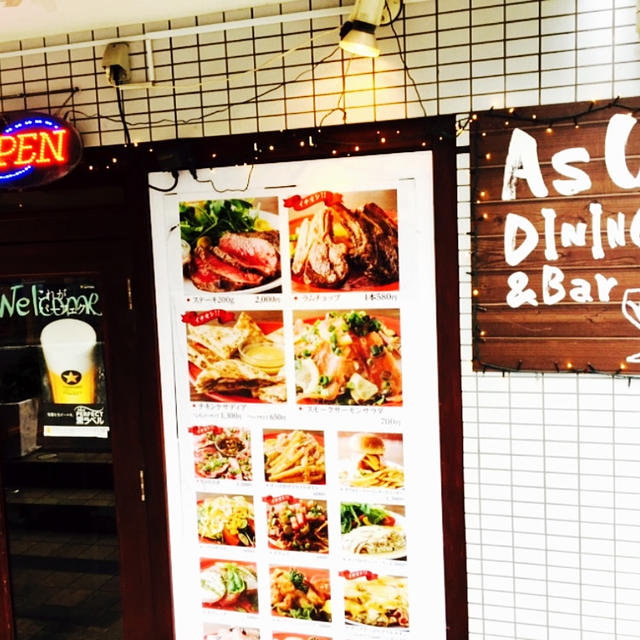 人形町　ランチ　ハンバーガー　As U Dining & Bar