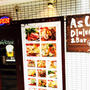 人形町　ランチ　ハンバーガー　As U Dining & Bar