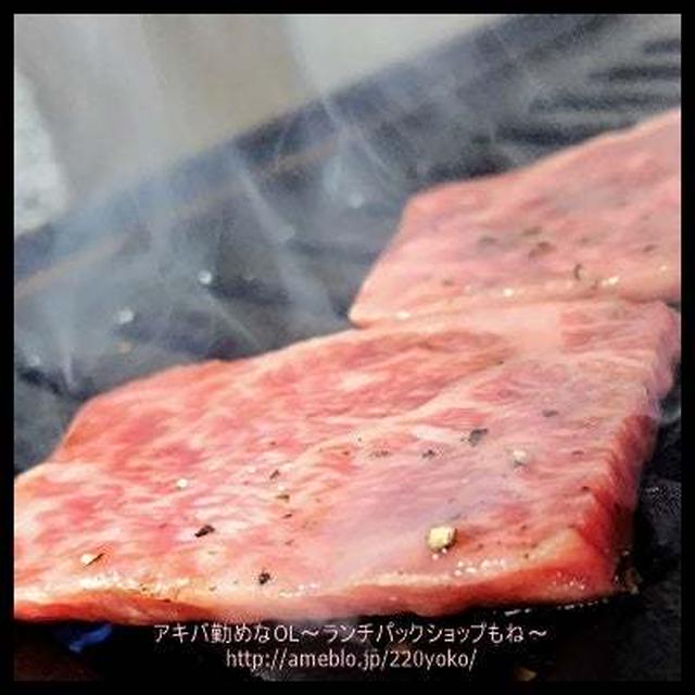 【恵比寿】日本人の殆どが食べた事のない「竹の谷蔓牛」の焼肉屋さん♪